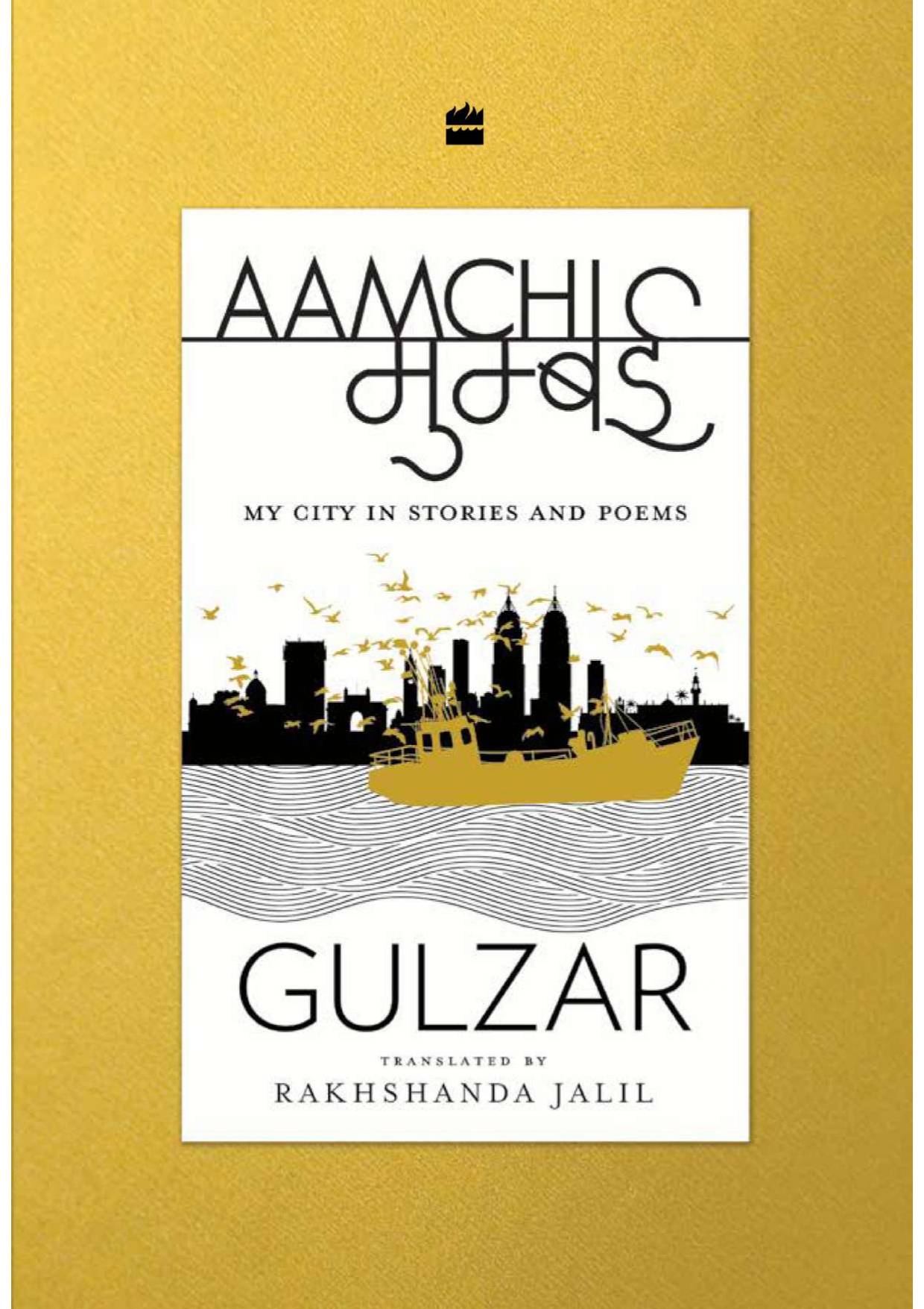 Aamchi Mumbai 