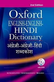EEHD (REVISED EDITION)