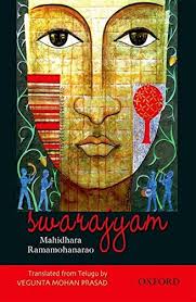 SWARAJYAM
