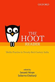 THE HOOT READER