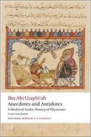 USAYBI'AH:ANECDOTES & ANTIDOTES OWC P