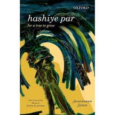 HASHIYE PAR