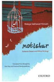 MOTICHUR