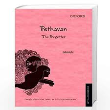 PETHAVAN