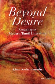 BEYOND DESIRE