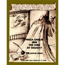 MIRZA GHALIB AND THE MIRS OF GUJARAT (PB)