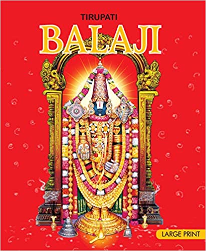 LARGE PRINT TIRUPATI BALAJI