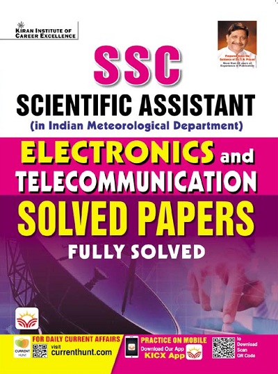 SSC Scientific Assistant Electronics and Telecommunication Solved Papers Fully Solved (English Medium) (3937)