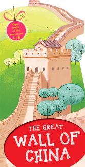 MONUMENTS OF THE WORLD: THE GREAT WALL OF CHINA