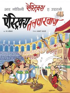 ASTERIX 4 TALWARBAZ