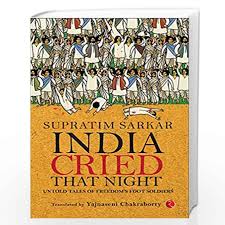 INDIA CRIED THAT NIGHT (FLEXI PB)