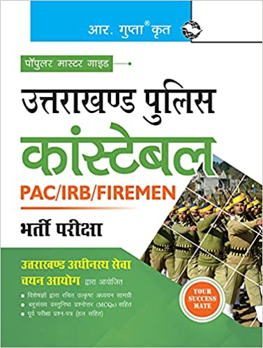 Uttarakhand Police: Constable (PAC/IRB/Firemen) Recruitment Exam Guide