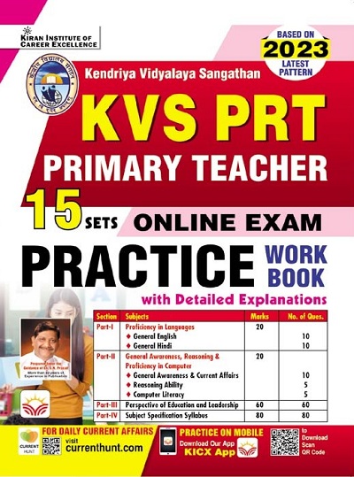 KVS PRT (Primary Teacher) Online Exam Practice Work Book (With Detailed Explanations) (English Medium) (4028)