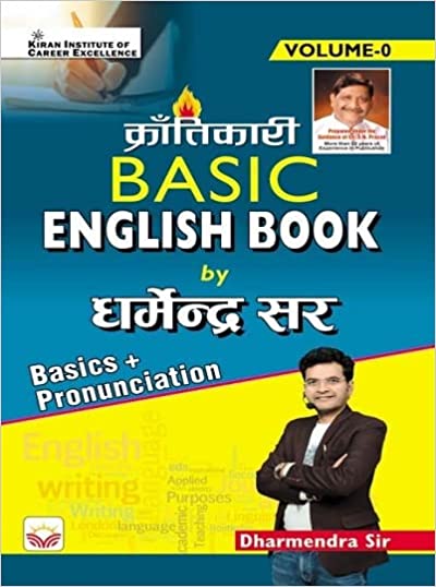 SSC CHSL Mathematics TCS PYQs Tier I Exam Till 2022 Solved Papers (English Medium) (4003)
