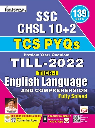 SSC CHSL English Language TCS PYQs Tier I Exam Till 2022 Solved Papers (Hindi Medium) (4017)