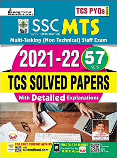 SSC MTS 2021 to 2022 TCS Solved Papers With Detailed Explanations (English Medium) (4044)