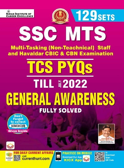SSC MTS TCS PYQs General Awareness Till July 2022 (English Medium) (4060)