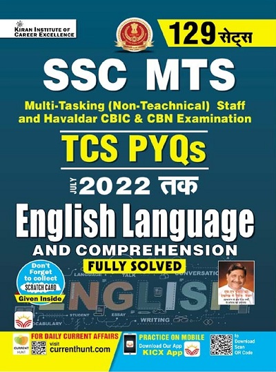 SSC MTS TCS PYQs English Language Till July 2022 (Hindi Medium) (4063)