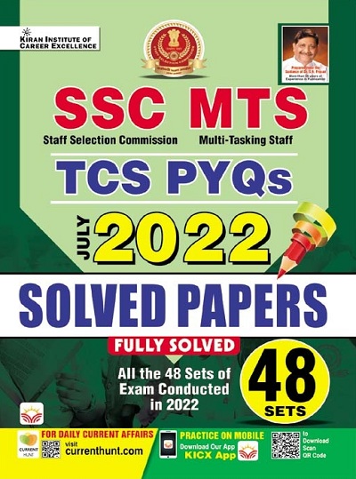 SSC MTS TCS PYQs 2022 Solved Papers Fully Solved 48 Sets (English Medium) (4054)
