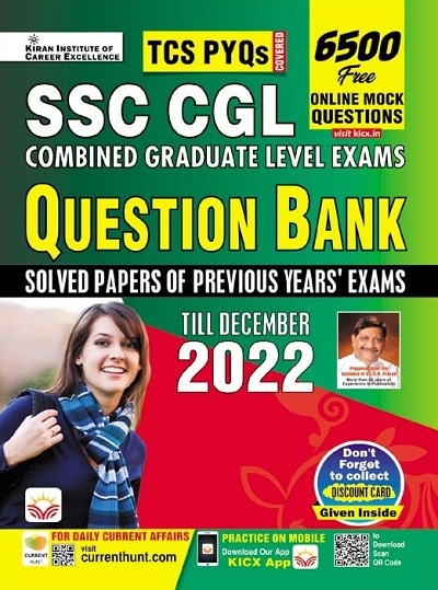SSC CGL Exams Question Bank (Solved Papers of Previous Years Exams) Till December 2022 (English Medium) (4070)
