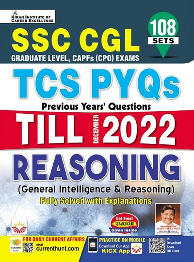 SSC CGL TCS PYQs Dec 2022 Reasoning (English Medium) (4076)
