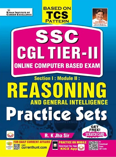 SSC CGL Tier II (TCS Pattern) Reasoning Practice Sets (English Medium) (4086)