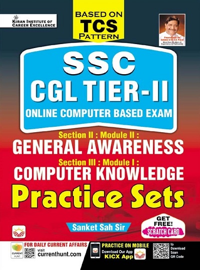 SSC CGL Tier II (TCS Pattern) General Awareness and Computer Knowledge Practice Sets (English Medium) (4088)