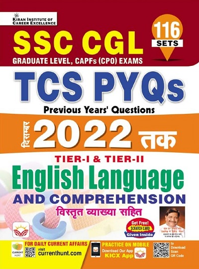 SSC CGL TCS PYQs Dec 2022 Tier I and Tier II English Language and Comprehension (Hindi Medium) (4073)