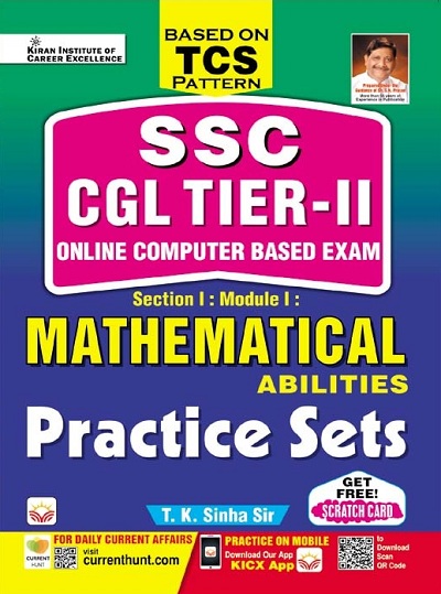 SSC CGL Tier II (TCS Pattern) Mathematical Abilities Practice Sets (English Medium) (4082)