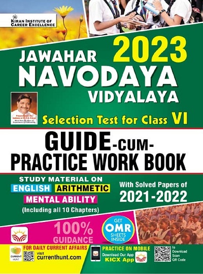 Jawahar Navodaya Vidyalaya Selection Test for Class VI Exam 2023 Guide Cum Practice Work Book (English Medium) (4100)