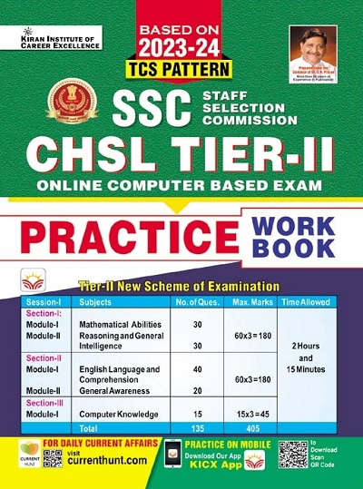 SSC CHSL Tier II TCS Pattern Practice Work Book (English Medium) (4157)