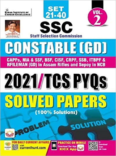 SSC Constable GD and Rifleman GD (Volume 2) 2021 TCS PYQs Solved Papers (Hindi Medium) (3998)