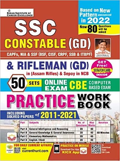 SSC Constable (GD) and Rifleman (GD) (Assam Rifles) and Sepoy in NCB Online Exam (CBE) Practice Work Book (English Medium) (3980)
