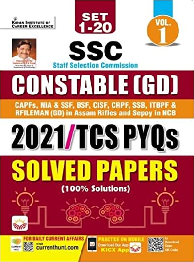 SSC Constable GD and Rifleman GD (Volume 1) 2021 TCS PYQs Solved Papers (English Medium) (3983)