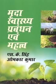 Biography of Indira Gandhi