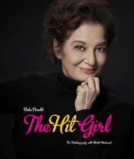 ASHA PAREKH THE HIT GIRL