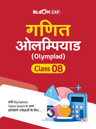 FCI Assistant Grade III (General/Depot) Phase-I & II Recruitment Exam Guide (Hindi)
