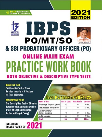 IBPS PO MT SO and SBI Probationary officer (PO) Online Main Exam Practice Work Book (Both Objective and Descriptive Type Tests) (English Medium) (3423)