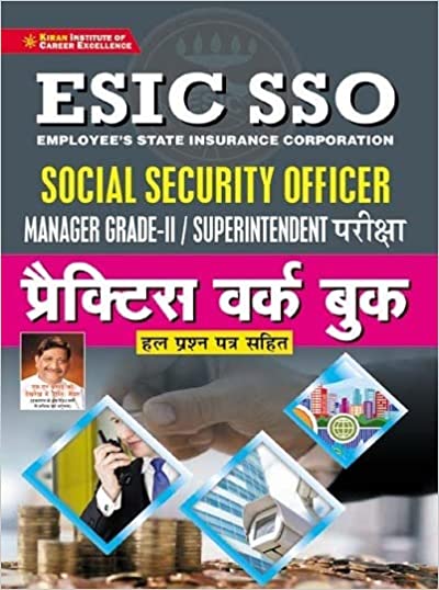 Kiran ESIC SSO Manager Grade II Superitendent Exam Practice Work Book With Solved Paper (Hindi Medium)(3633)