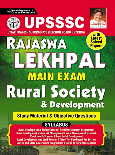 Kiran UPSSSC Rajaswa Lekhpal Main Exam Rural Society and Development (English Medium) (3630)