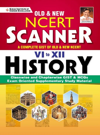 Old and New NCERT Scanner Class 6 to 12 History Classwise and Chapterwise GIST and MCQs (English Medium)(3622)