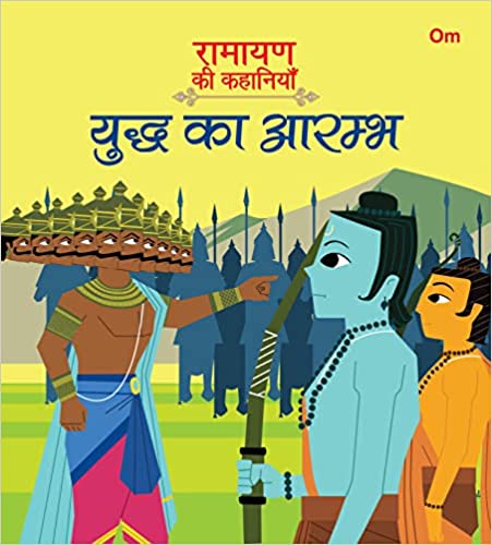 RAMAYANA STORIES THE BATTLE BEGINS(Hindi)