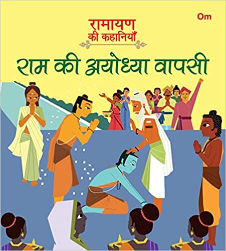 RAMAYANA STORIES RAM RETURNS TO AYODHYA(Hindi)