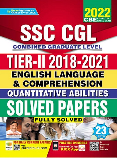 Kiran Pratiyogita Kiran Current Affairs Annual Digest 2022 (April 2021 to April 2022)(Hindi Medium)(3674)