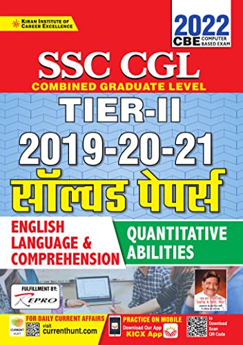 Kiran SSC CGL Tier II 2019 to 2021 Solved Papers English language and Comprehension and Quantitative Abilities (Hindi Medium) (3689)