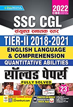 Kiran SSC CGL Tier II 2018 and 2021 English Language and Comprehension Quantitative Abilities Solved Papers (Hindi Medium) (3684)