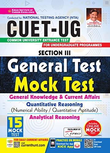 Kiran CUET UG Section III General Test Mock Test General Knowledge and Current Affairs (English Medium) (3692)