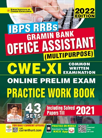 Kiran IBPS RRBs Gramin Bank Office Assistant (Multipurpose) CWE XI Online Prelim Exam Practice Work Book (English Medium) (3747)