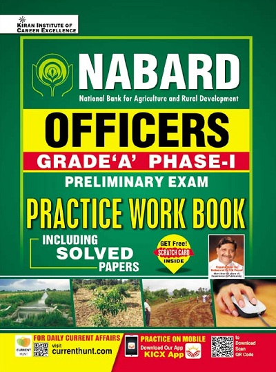 Kiran NABARD Officers Grade ‘A’ Phase I Preliminary Exam Practice Work Book (English Medium) (3835)