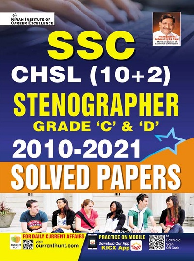 SSC Stenographers Grade C and D TCS PYQs 2019 to 2021 Solved Papers (English Medium) (3875)